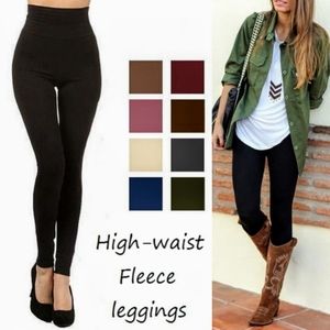 🆕💋Last One! 💎Navy Fleece Tummy Control Leggings